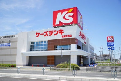 ケーズデンキ 松原天美店の画像1