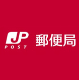 藤沢藤ヶ岡郵便局