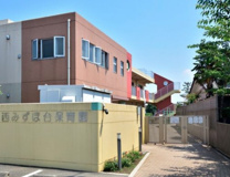 西みずほ台保育園