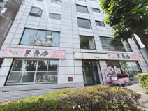 ありさん保育園