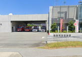 笛吹市消防本部