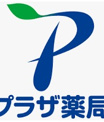 プラザ薬局