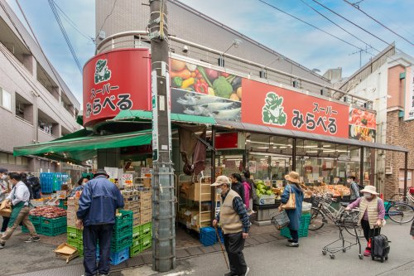 スーパーみらべる大山店の画像2