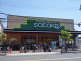 スーパー Foods Market SATAKE(フーズ マーケット サタケ) 大池店