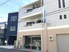 かん整形外科の画像1