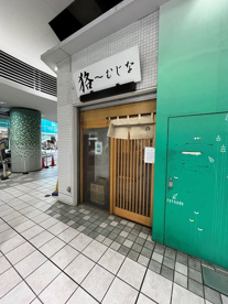 麺屋 狢の画像1