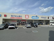 ウエルシア富士見鶴馬店