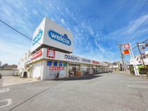 ウエルシア富士見鶴瀬東店