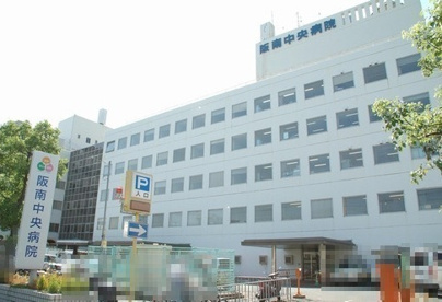 阪南中央病院の画像1
