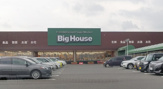 ビッグハウスみどりの店