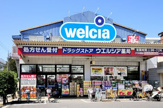 ウエルシア江戸川中葛西店