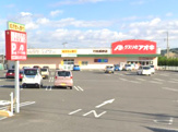 クスリのアオキ 行田長野店