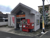 郵便局 尼崎大庄郵便局