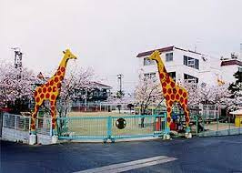 天王学園幼稚園の画像1