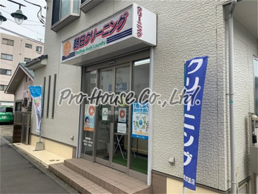 朝日クリーニングの画像1