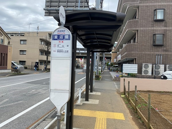 釜沼橋バス停