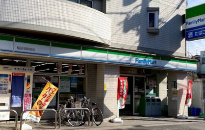 ファミリーマート 稲田堤駅前店の画像1