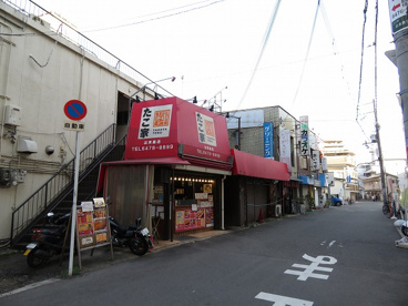 たこ家輝出来島店の画像1