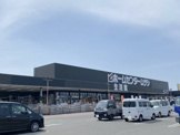 ホームセンタームサシ 貝塚店