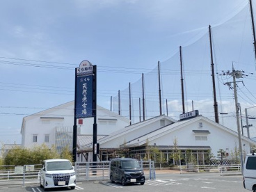 無添 くら寿司 東貝塚店の画像1
