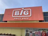 The Big(ザ・ビッグ) エクストラ阿南店