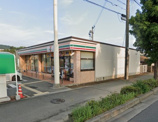セブンイレブン 池田古江町店
