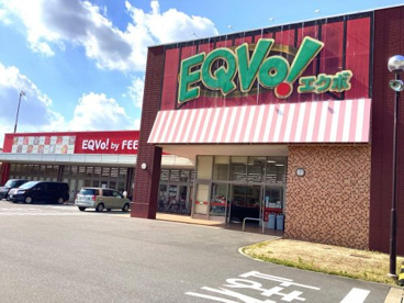 EQVo!(エクボ) 岩塚店の画像1