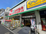 スギ薬局北新宿3丁目店