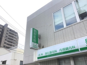 豊原医院の画像1