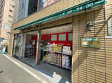 まいばすけっと新宿百人町2丁目店