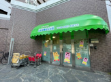 北新宿雲母保育園