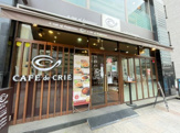 カフェ・ド・クリエ九段下店