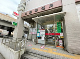九段郵便局