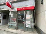 三菱UFJ銀行 神保町支店