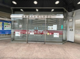 城南信用金庫 九段支店