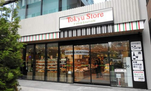 東急ストア フードステーション渋谷キャスト店情報ページ 広尾の賃貸マンション ジェイ ネットワーク株式会社