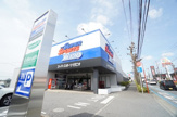 SUPER SPORTS XEBIO(スーパー スポーツ ゼビオ) おゆみの店