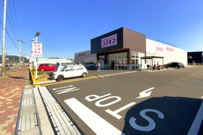 ディスカウントドラッグコスモス 大井店の画像1