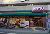 まいばすけっと 中村橋駅北店