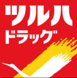 ツルハドラッグ 双葉響が丘店