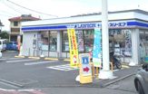 ローソン・スリーエフ 茅ヶ崎松林店