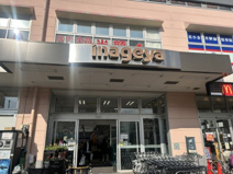 いなげや 花小金井駅前店