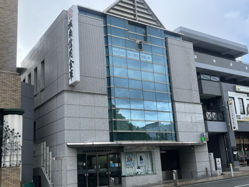 城南信用金庫仲町台支店
