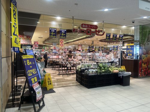 SOTETSU ROSEN(そうてつローゼン) センター南駅前店