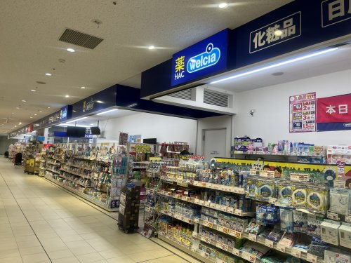 ハックドラッグセンター南駅前店