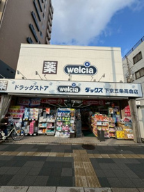 ダックス下京五条高倉店の画像1