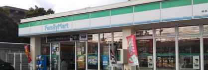沖縄ファミリーマート 仲井真小学校前店の画像1