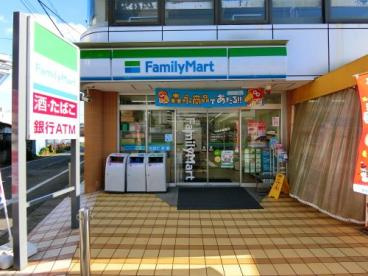 ファミリーマート 日野豊田駅南口店の画像1