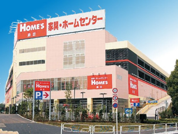 島忠 ホームズ平井店の画像1