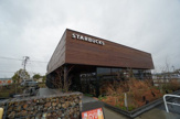 スターバックスちはら台モール店